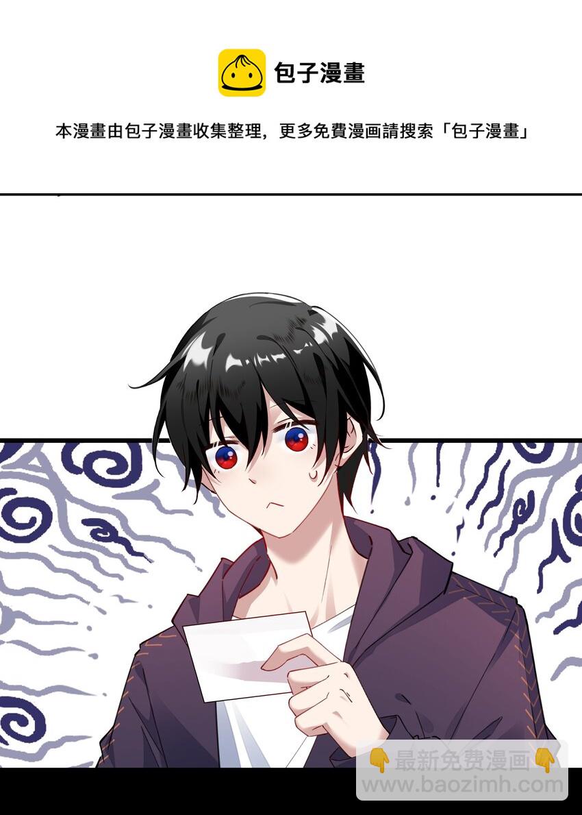 05 赚钱的机会-第5话