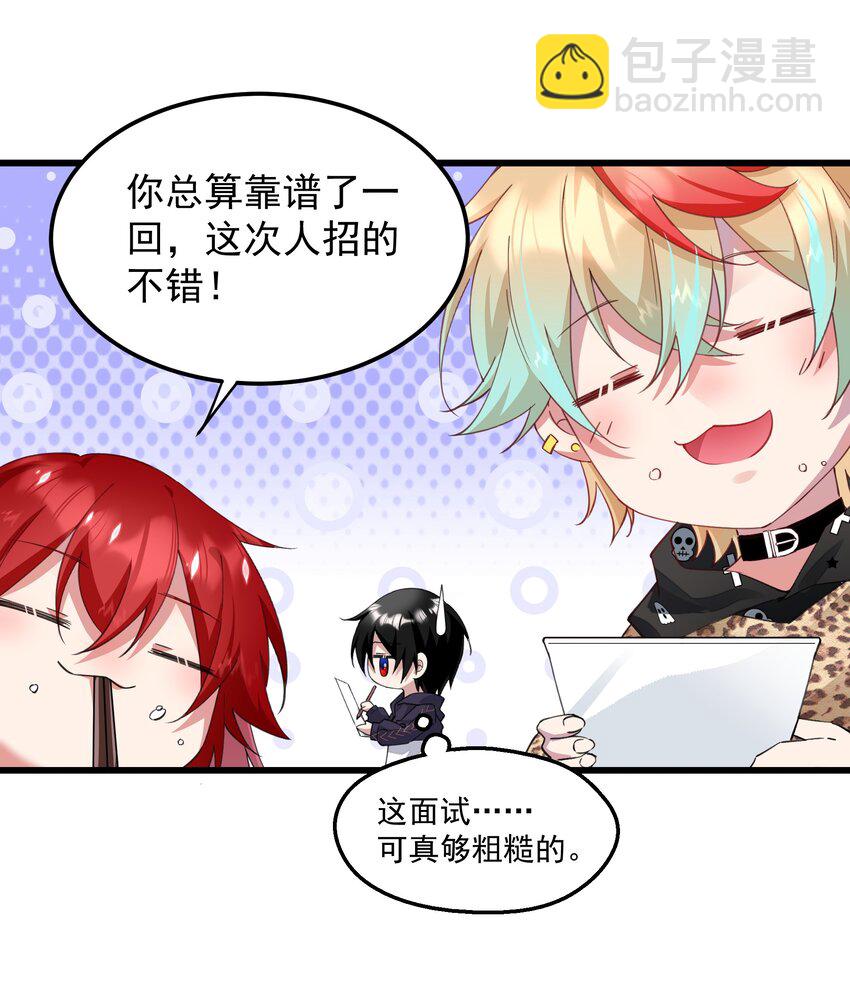 05 赚钱的机会-第5话