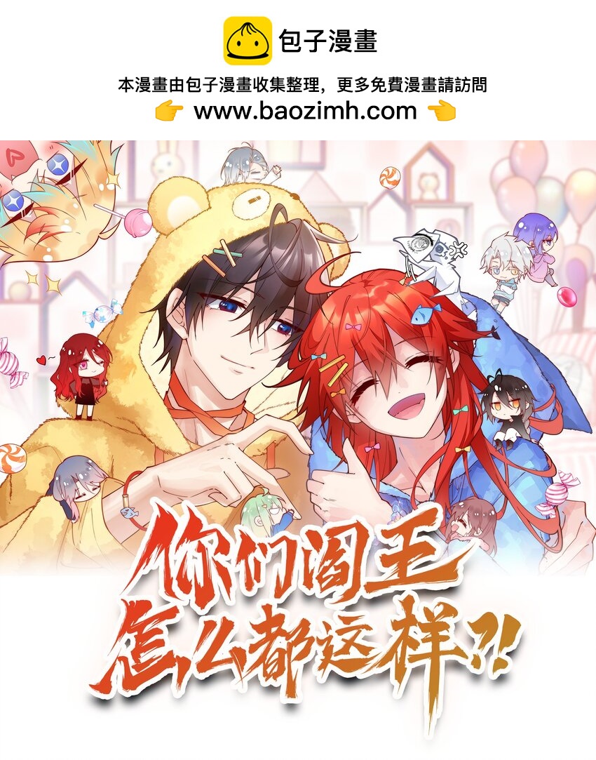 040 我会，和你在一起-第41话