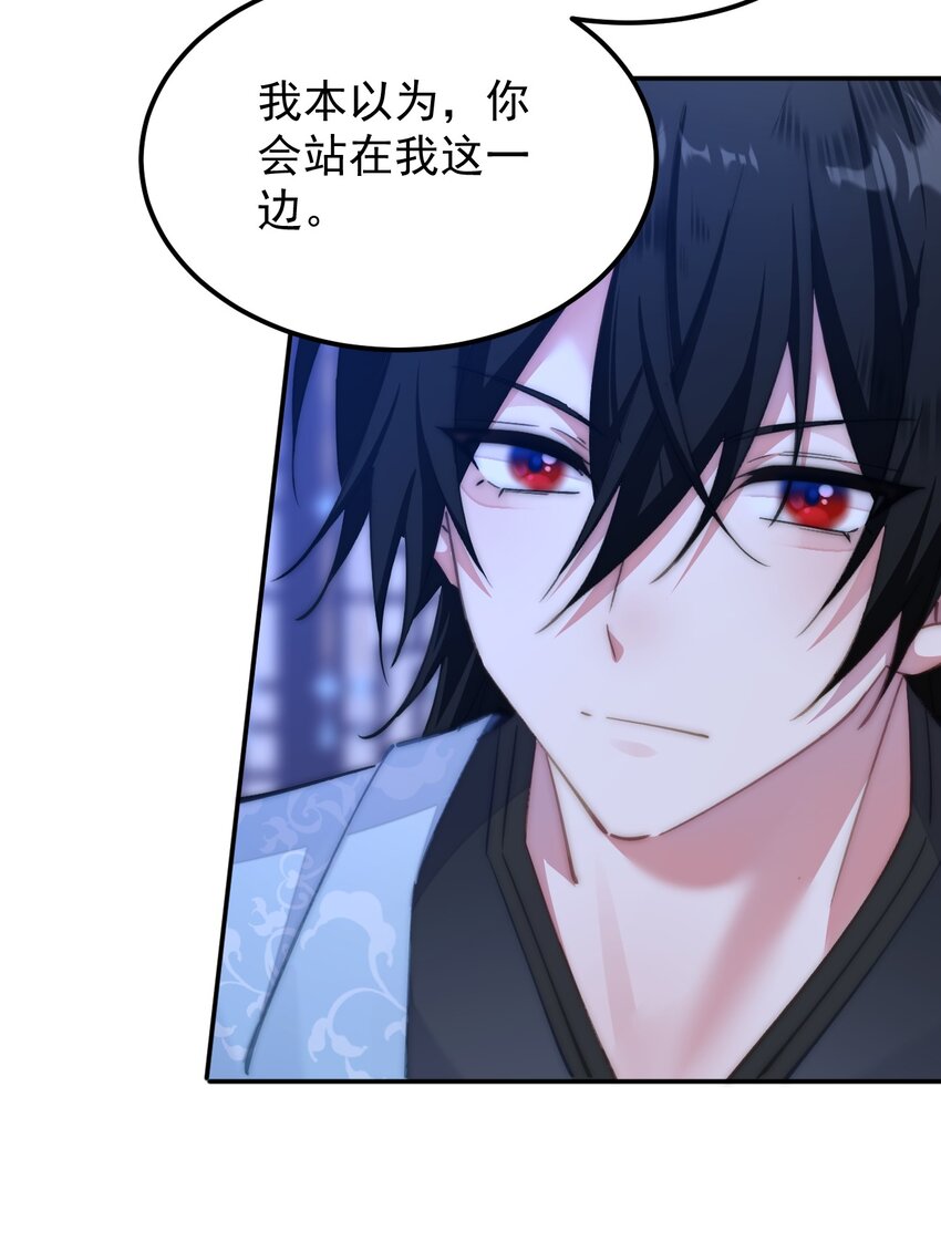 040 我会，和你在一起-第41话