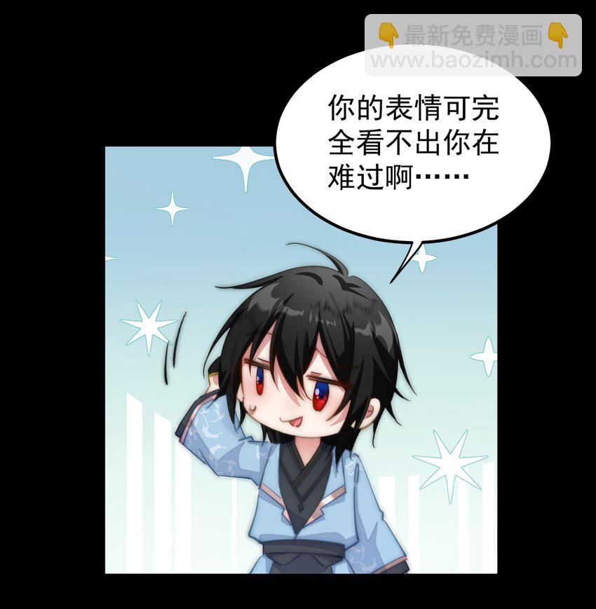 040 我会，和你在一起-第41话