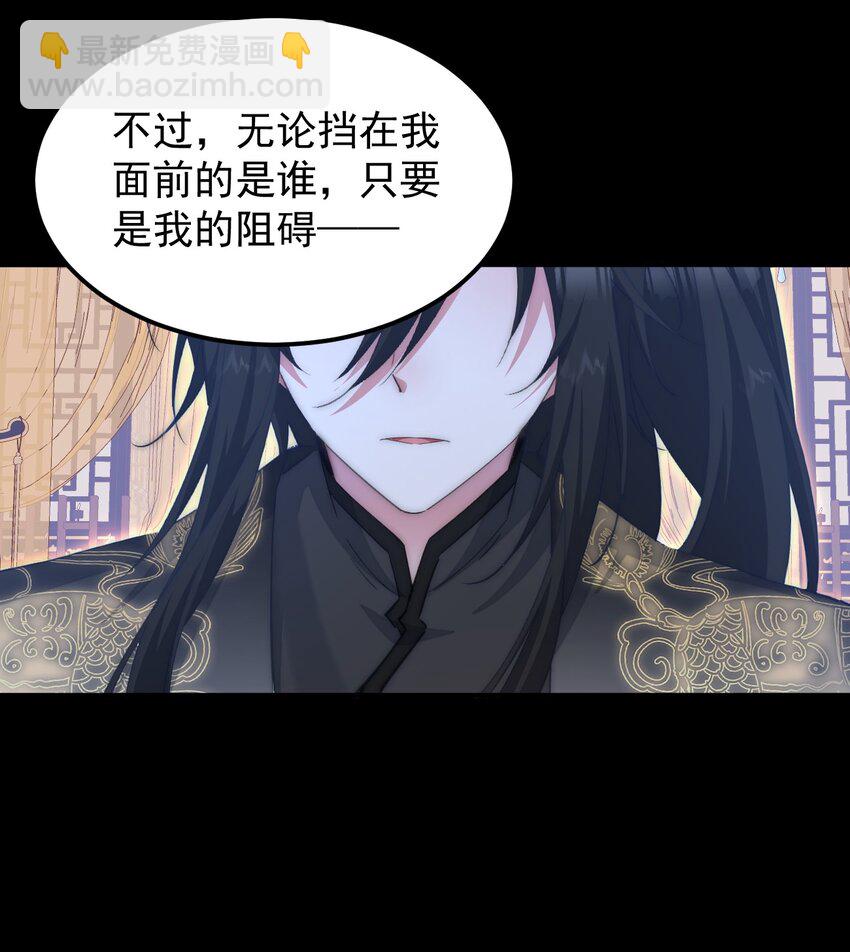 040 我会，和你在一起-第41话