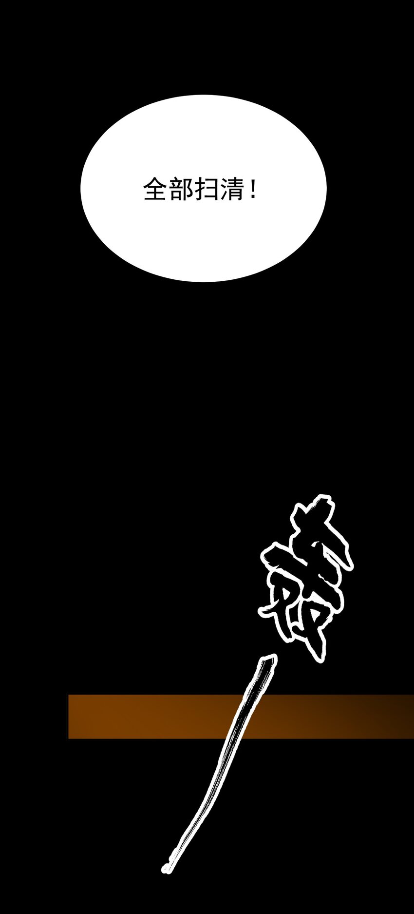 040 我会，和你在一起-第41话