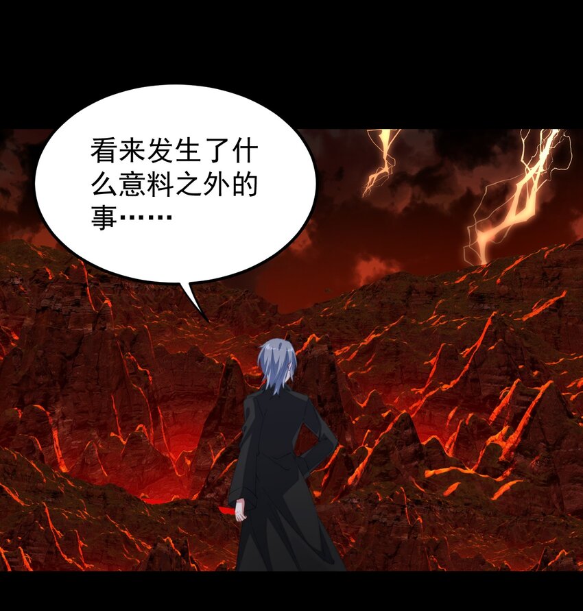 040 我会，和你在一起-第41话