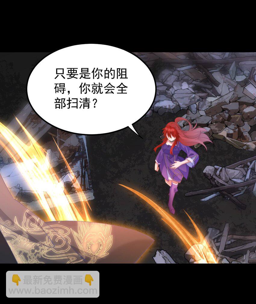 040 我会，和你在一起-第41话