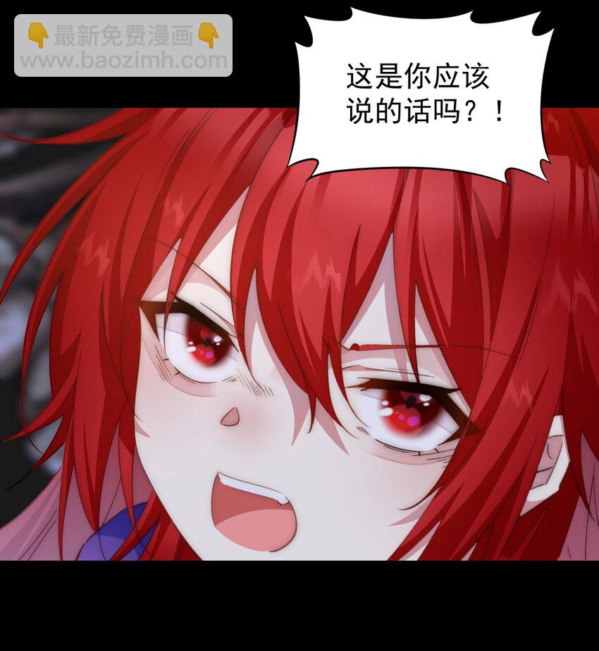 040 我会，和你在一起-第41话