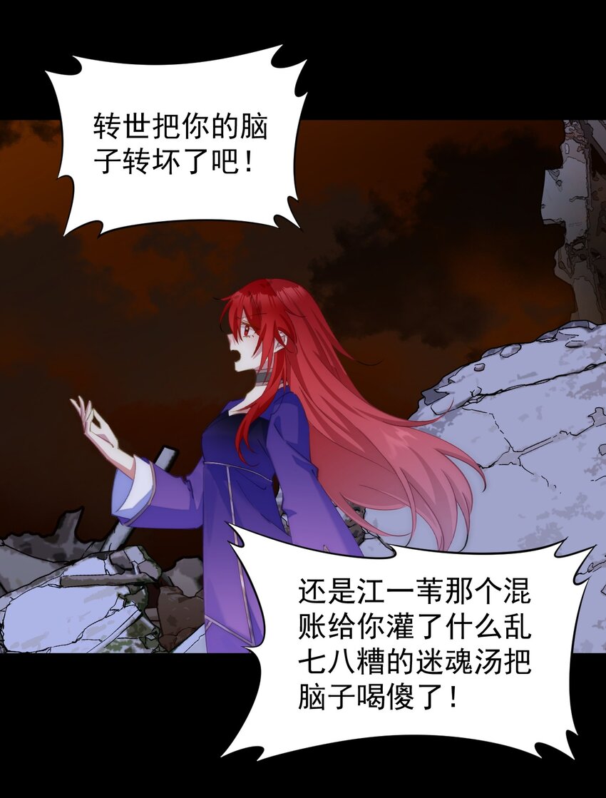 040 我会，和你在一起-第41话