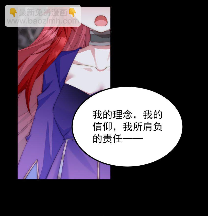 040 我会，和你在一起-第41话