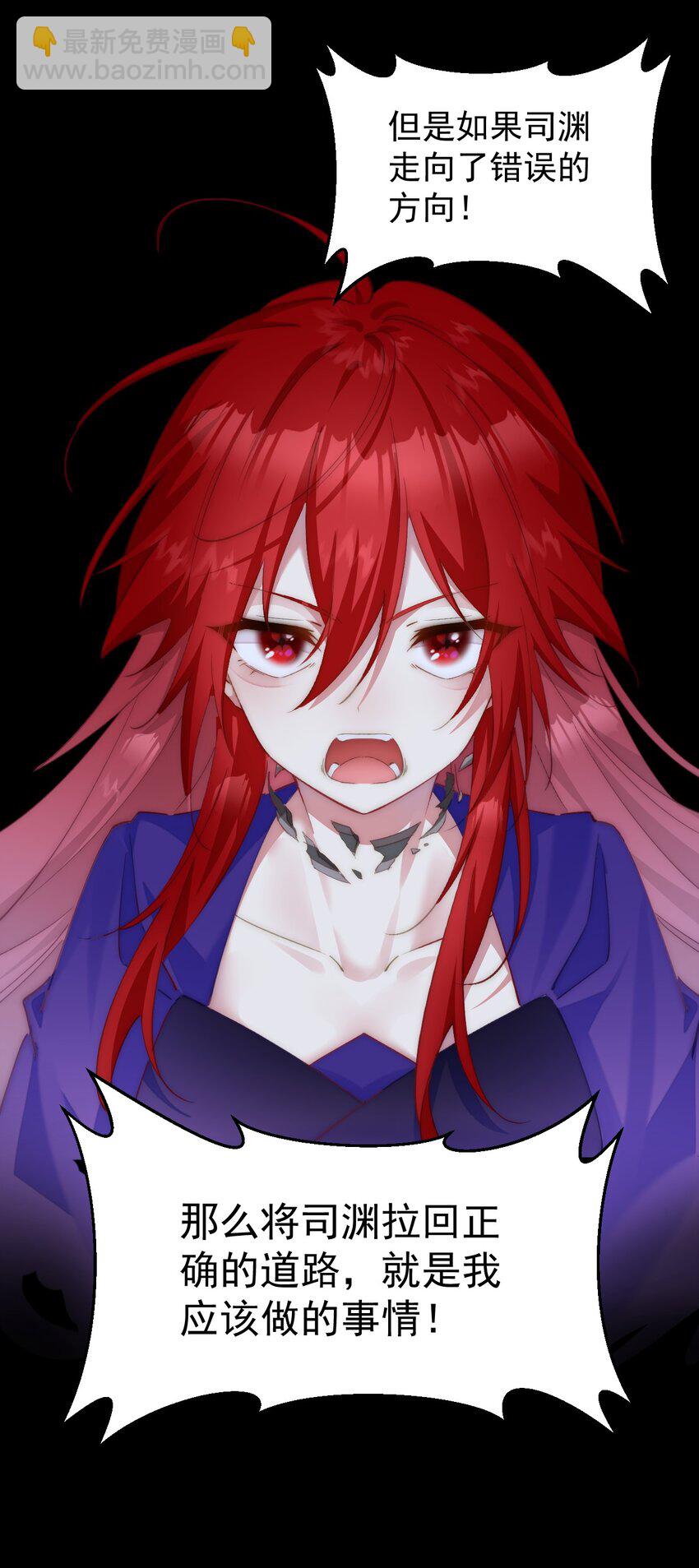 040 我会，和你在一起-第41话