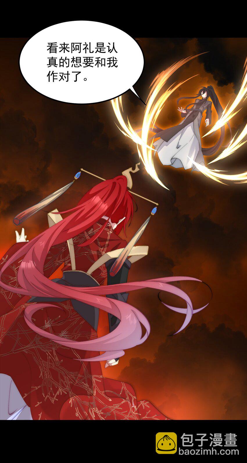 040 我会，和你在一起-第41话