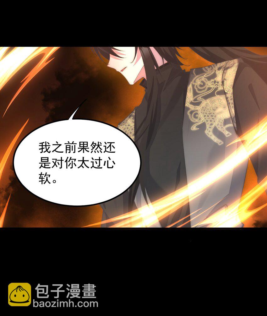 040 我会，和你在一起-第41话