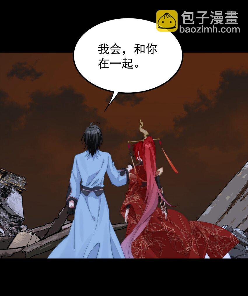 040 我会，和你在一起-第41话