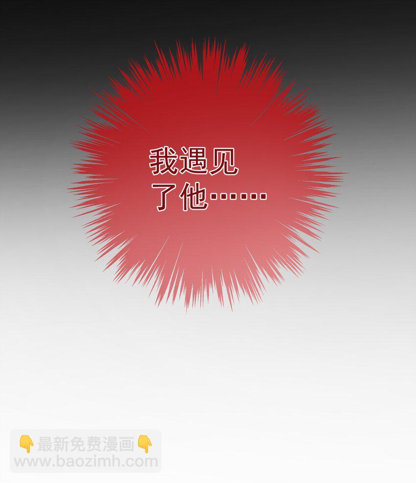 040 我会，和你在一起-第41话