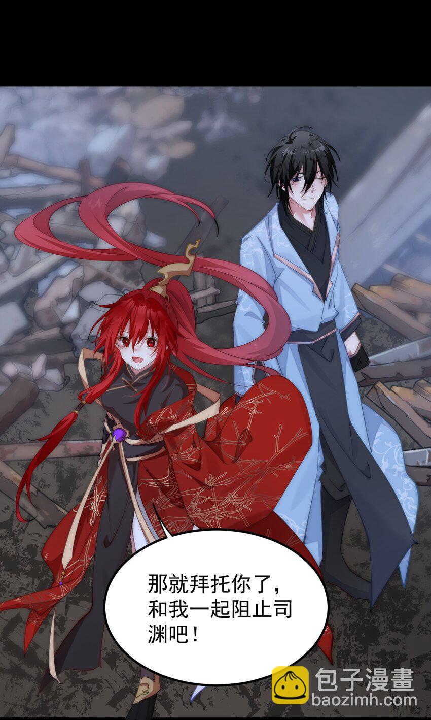 040 我会，和你在一起-第41话