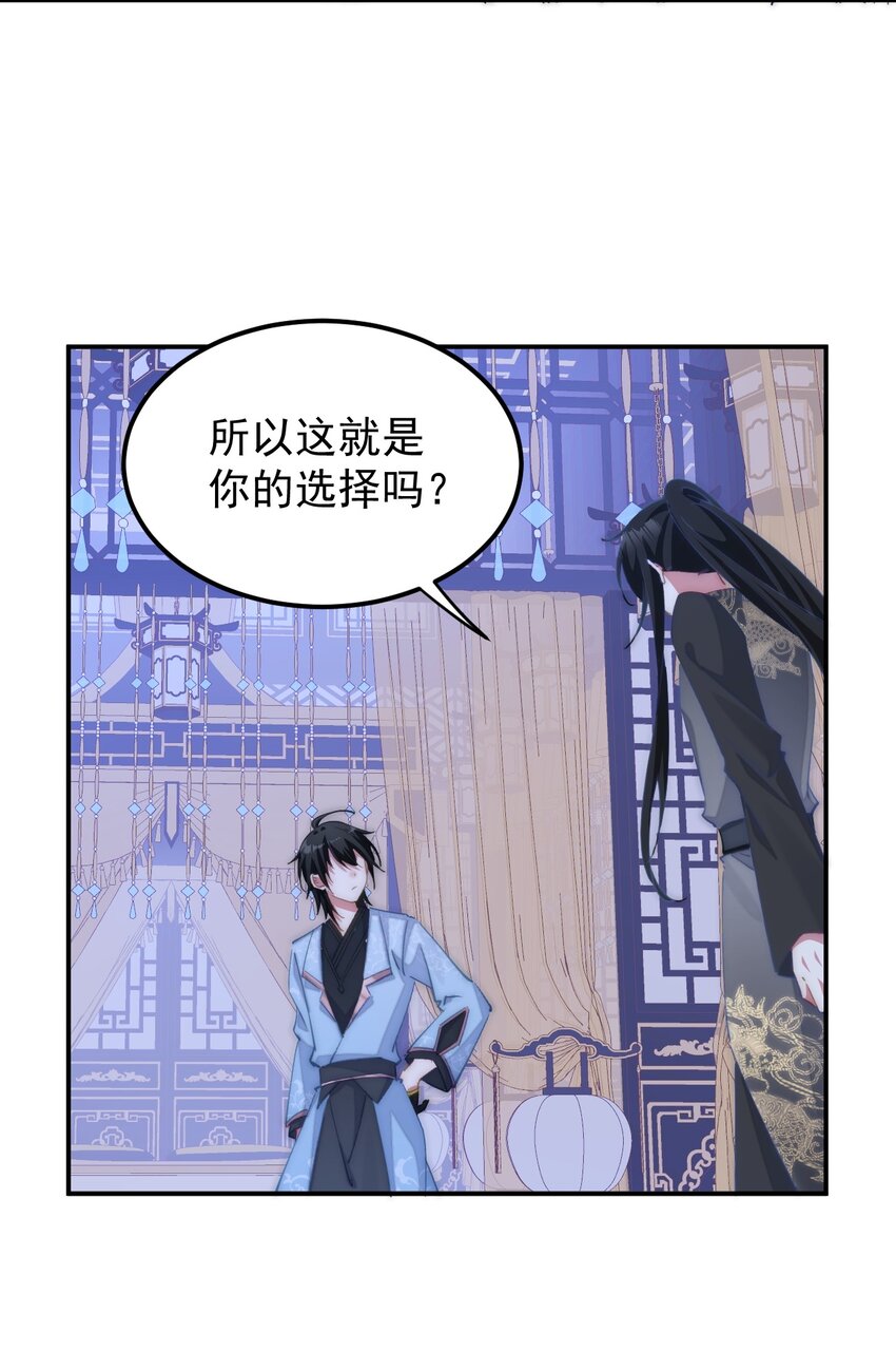 040 我会，和你在一起-第41话