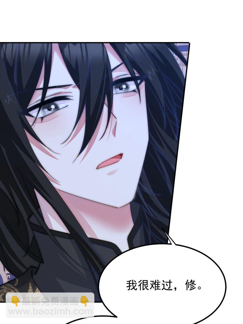 040 我会，和你在一起-第41话