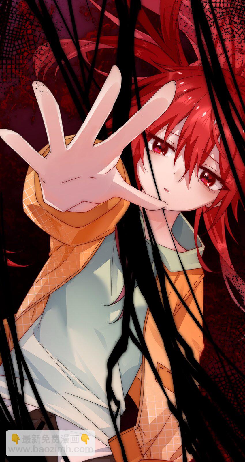 07 天道仙人-第7话