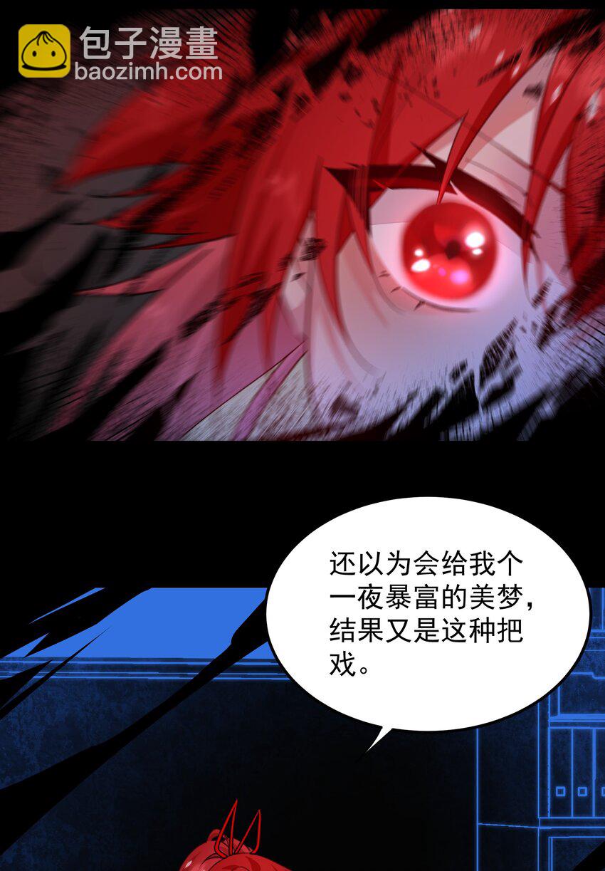 07 天道仙人-第7话