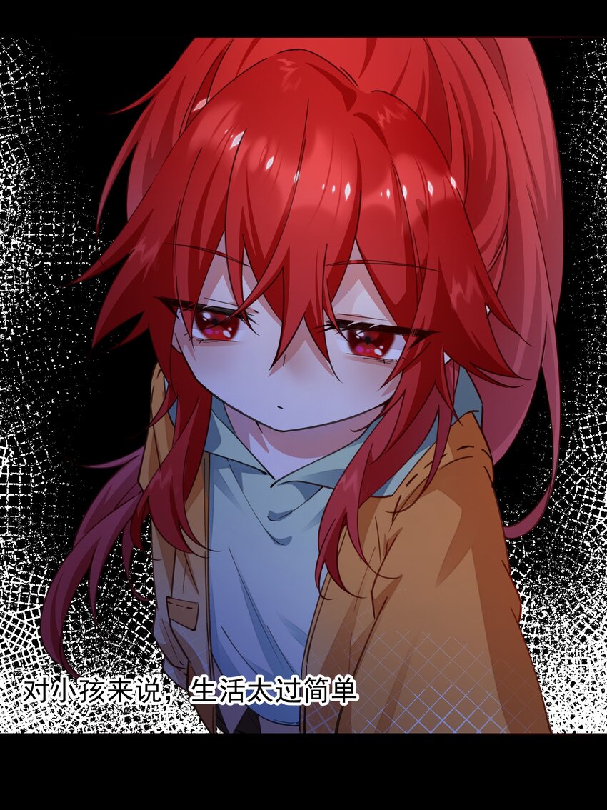 07 天道仙人-第7话