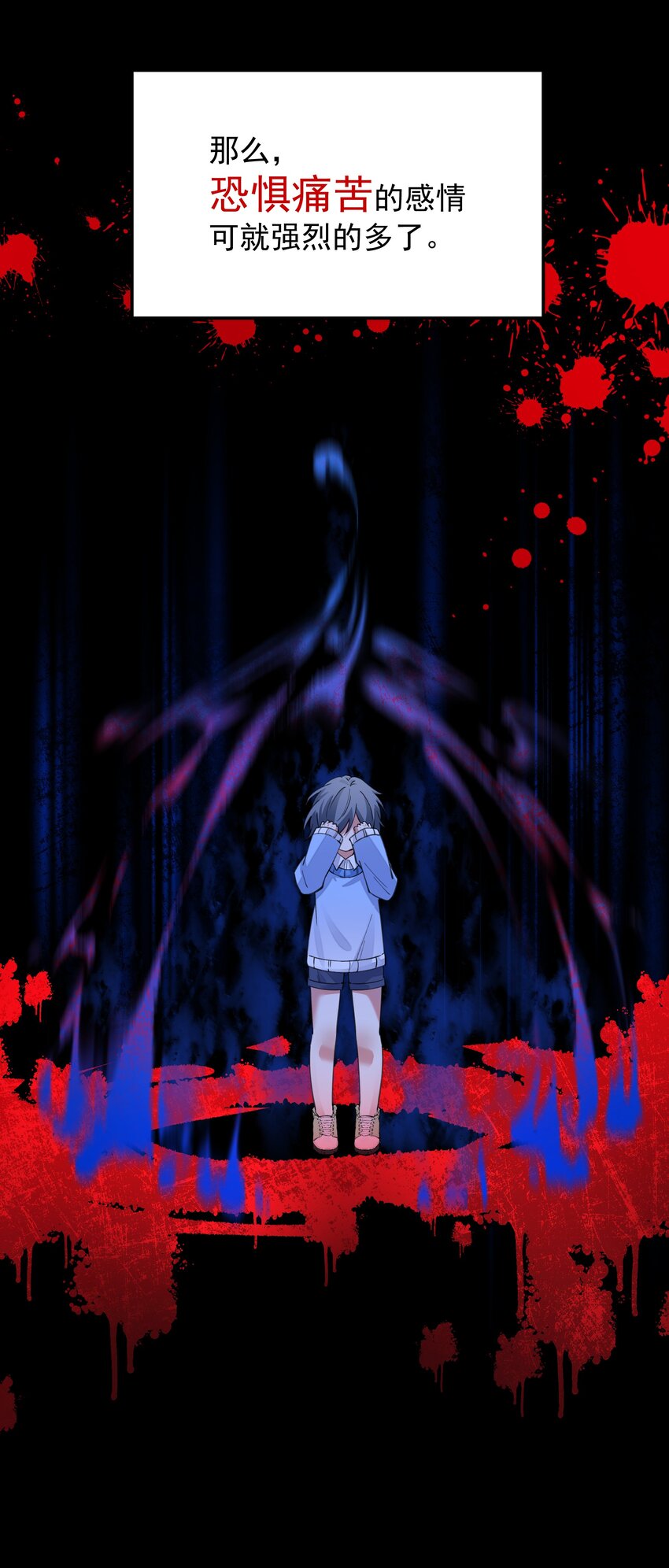 07 天道仙人-第7话