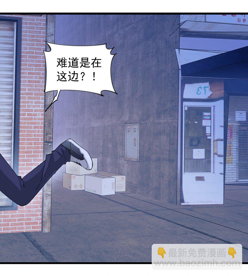 07 天道仙人-第7话