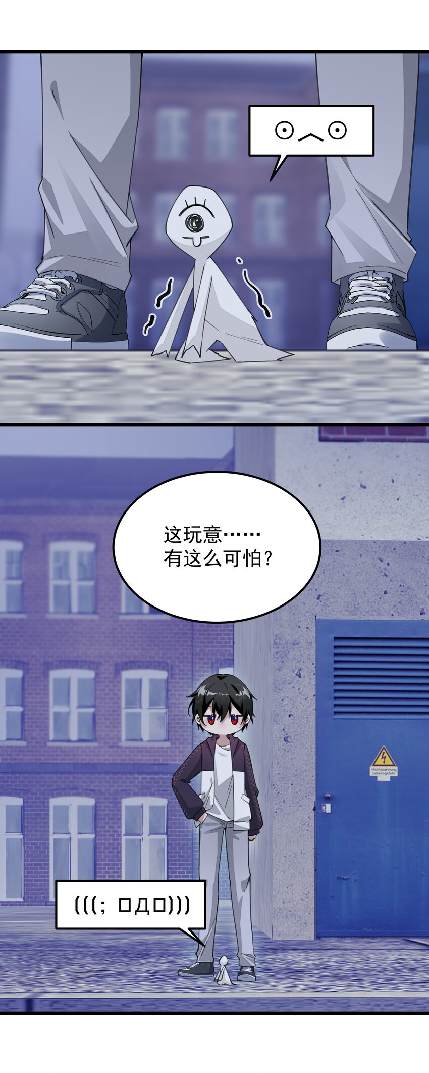 07 天道仙人-第7话