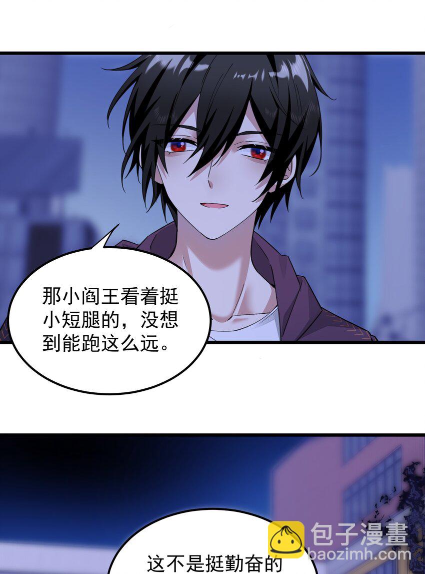 07 天道仙人-第7话