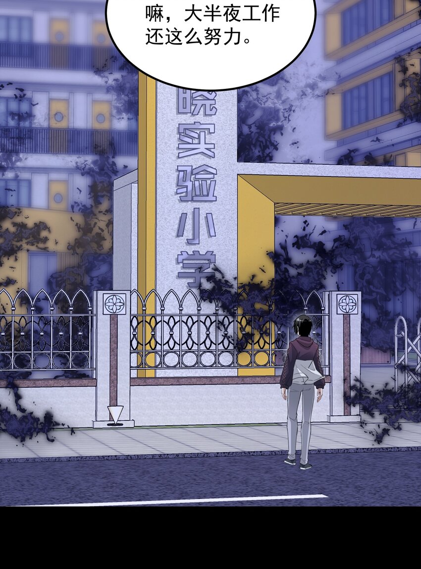 07 天道仙人-第7话