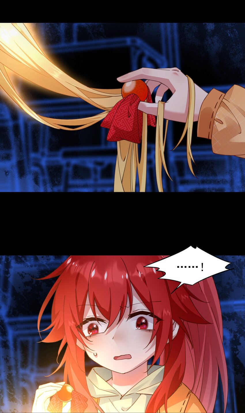 07 天道仙人-第7话