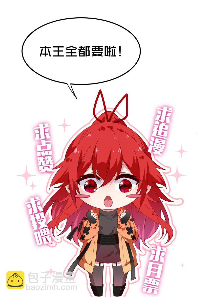 07 天道仙人-第7话