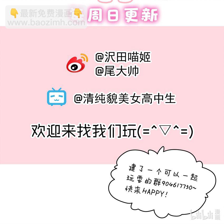 07 天道仙人-第7话