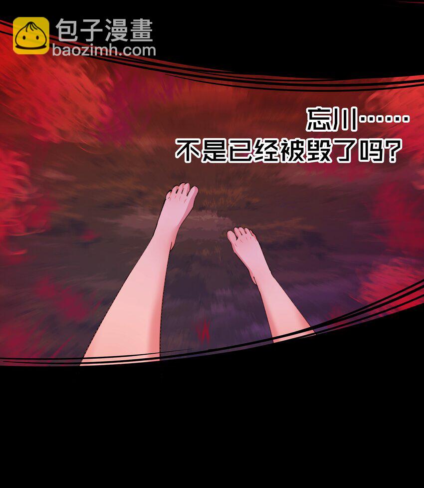 07 天道仙人-第7话