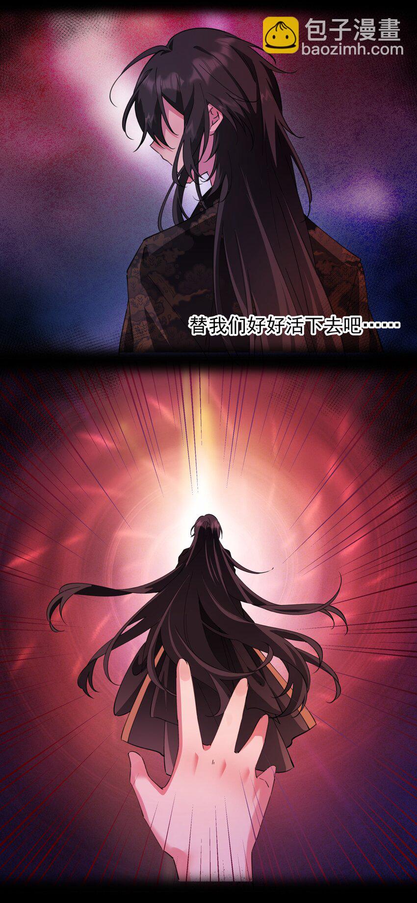 07 天道仙人-第7话