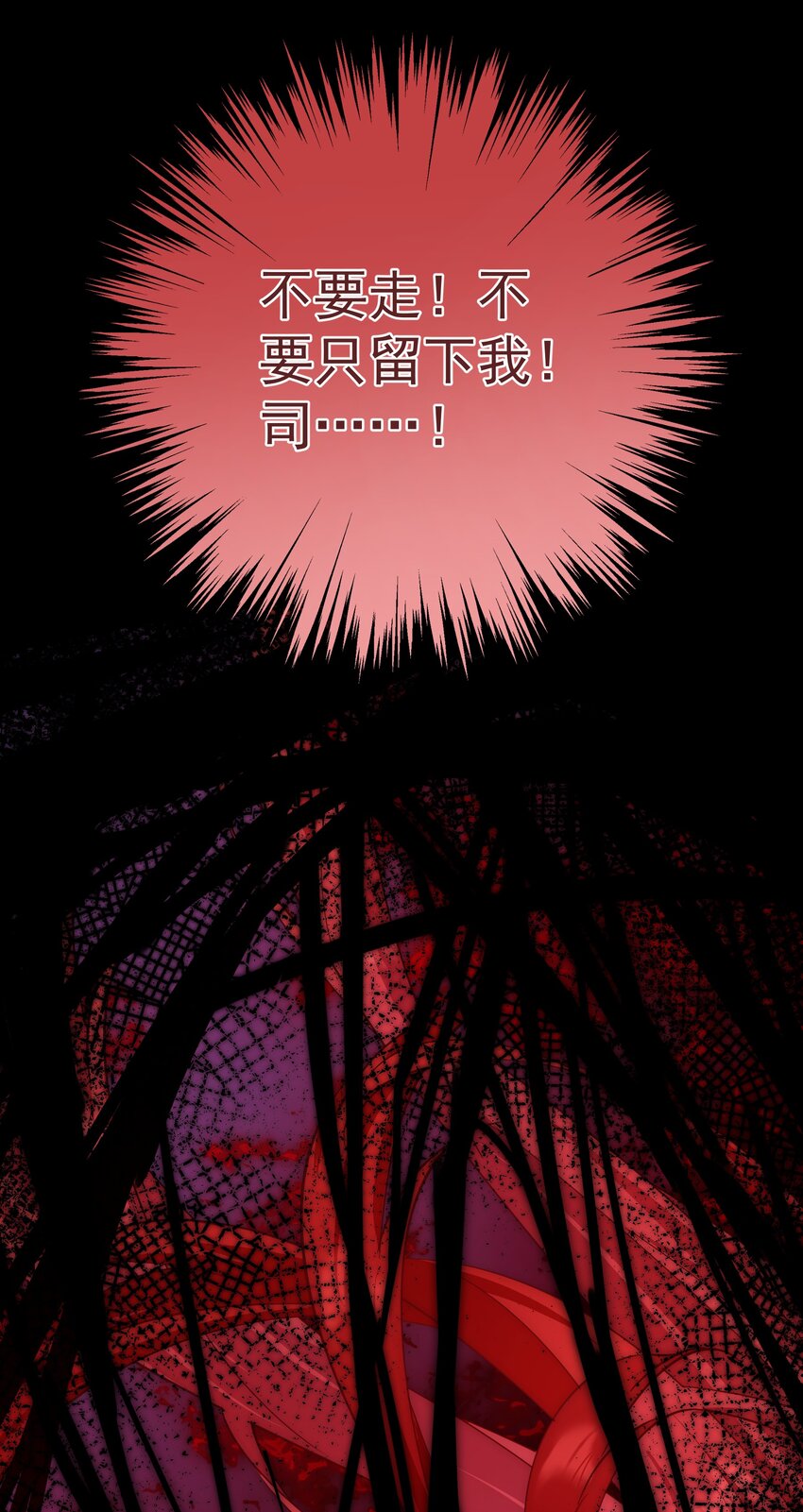 07 天道仙人-第7话