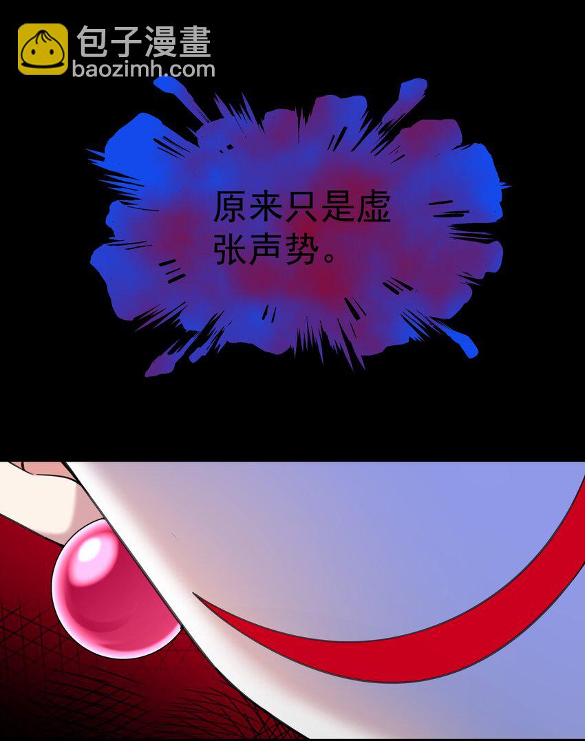 09 我来晚了-第9话