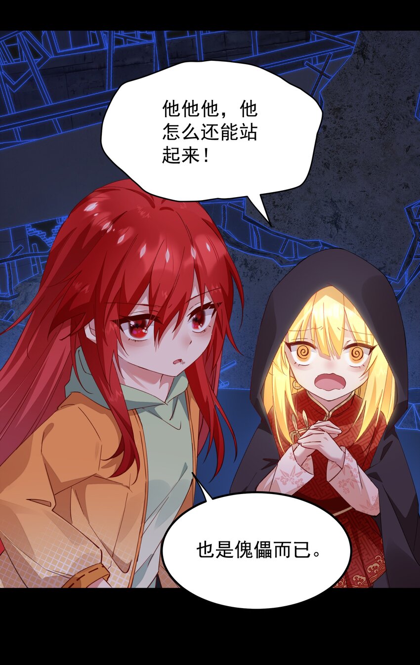 09 我来晚了-第9话