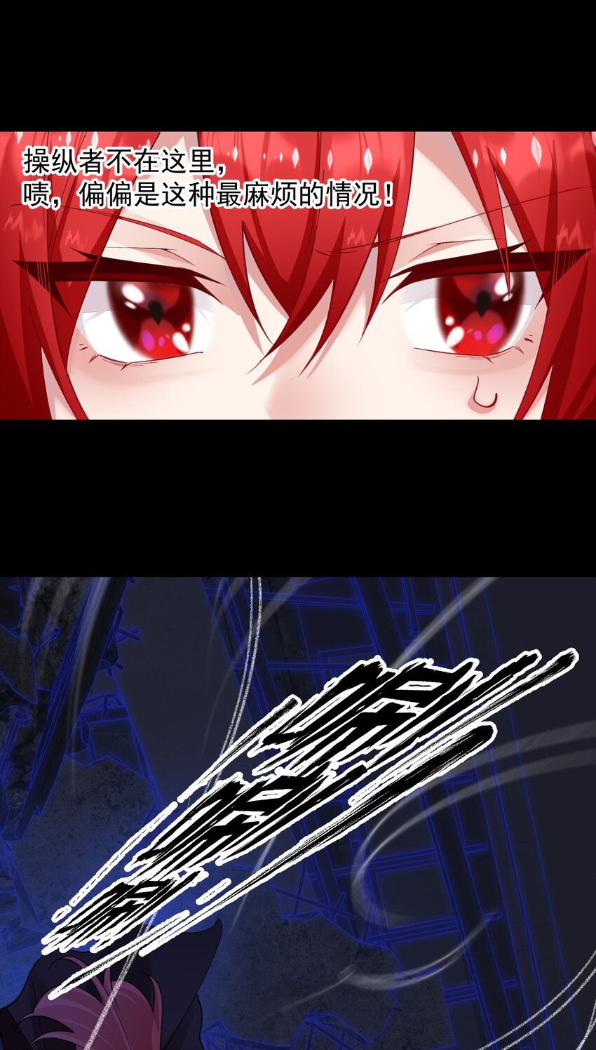 09 我来晚了-第9话