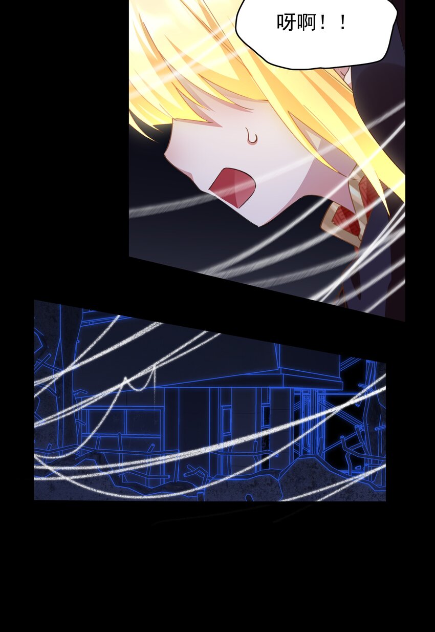 09 我来晚了-第9话