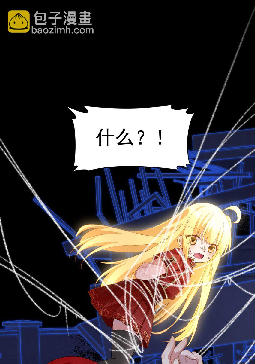 09 我来晚了-第9话