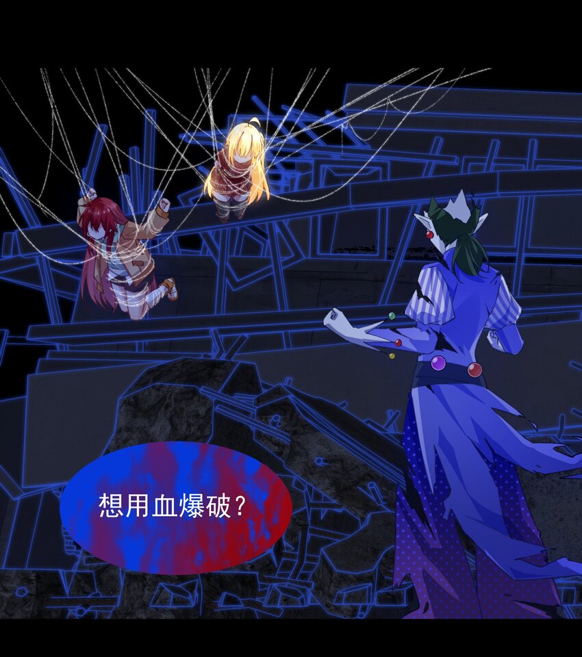 09 我来晚了-第9话