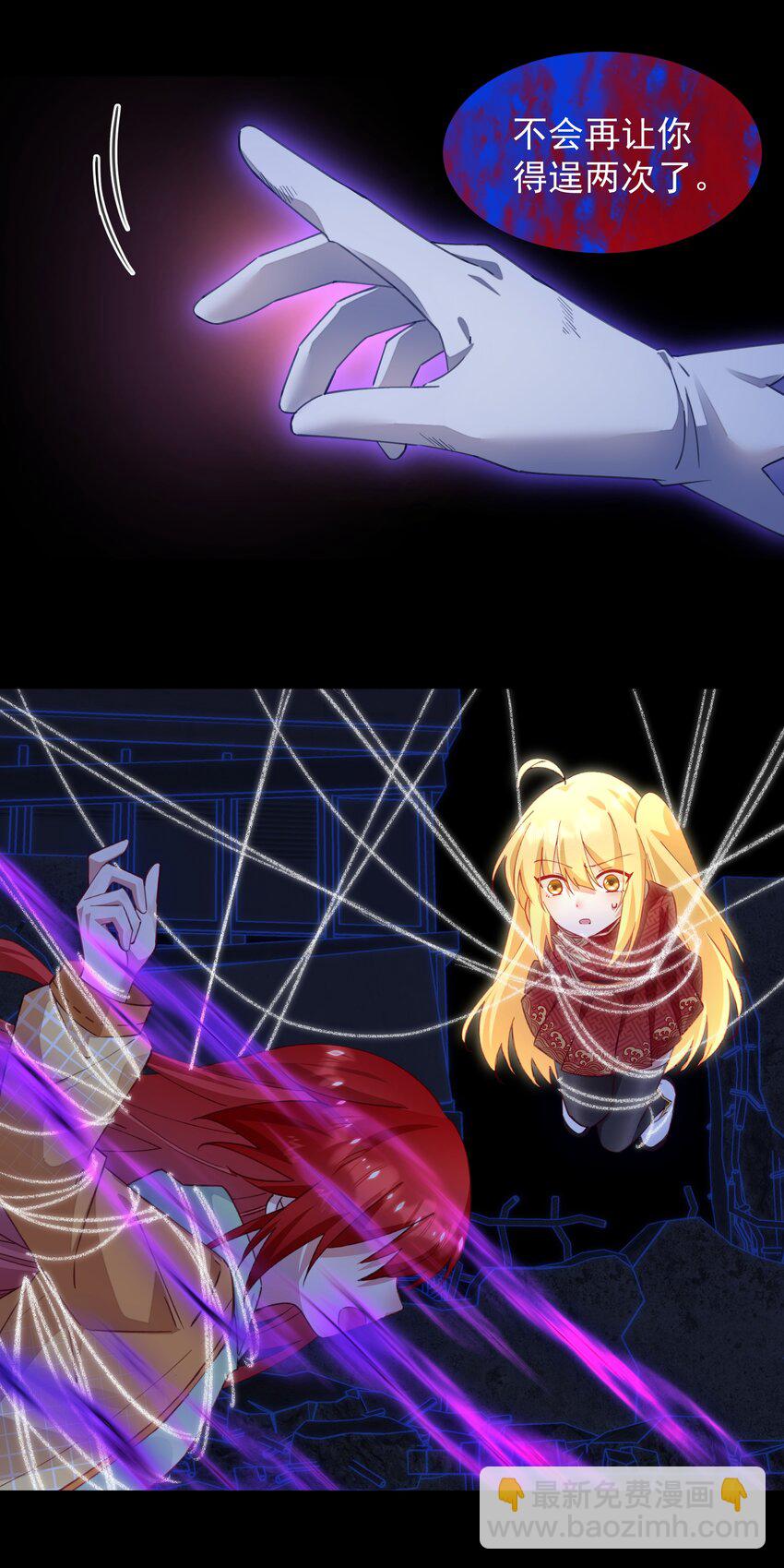 09 我来晚了-第9话