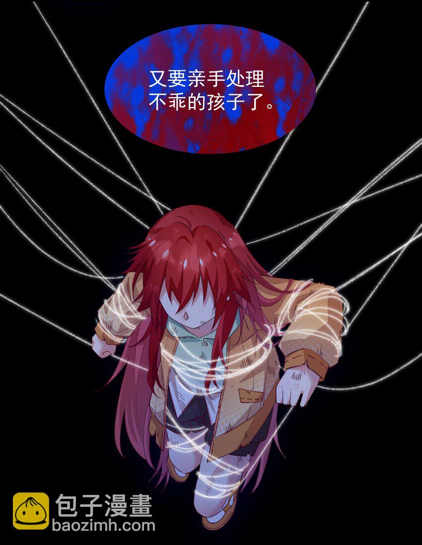 09 我来晚了-第9话