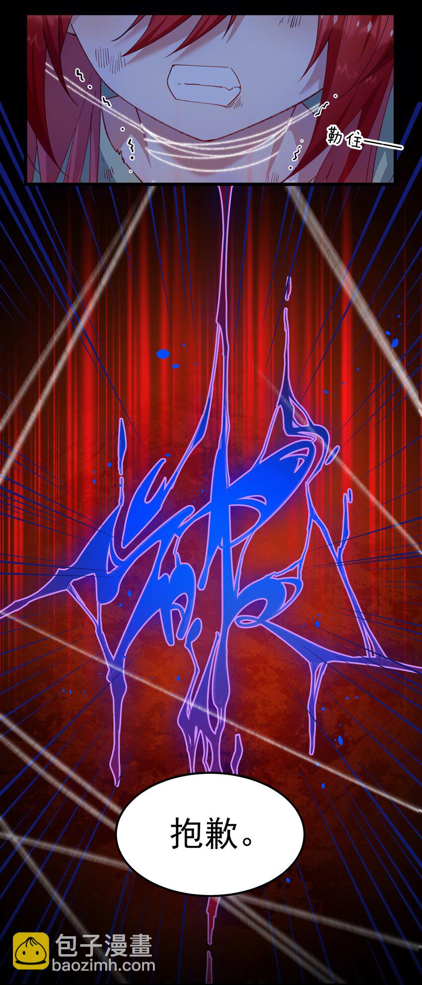 09 我来晚了-第9话