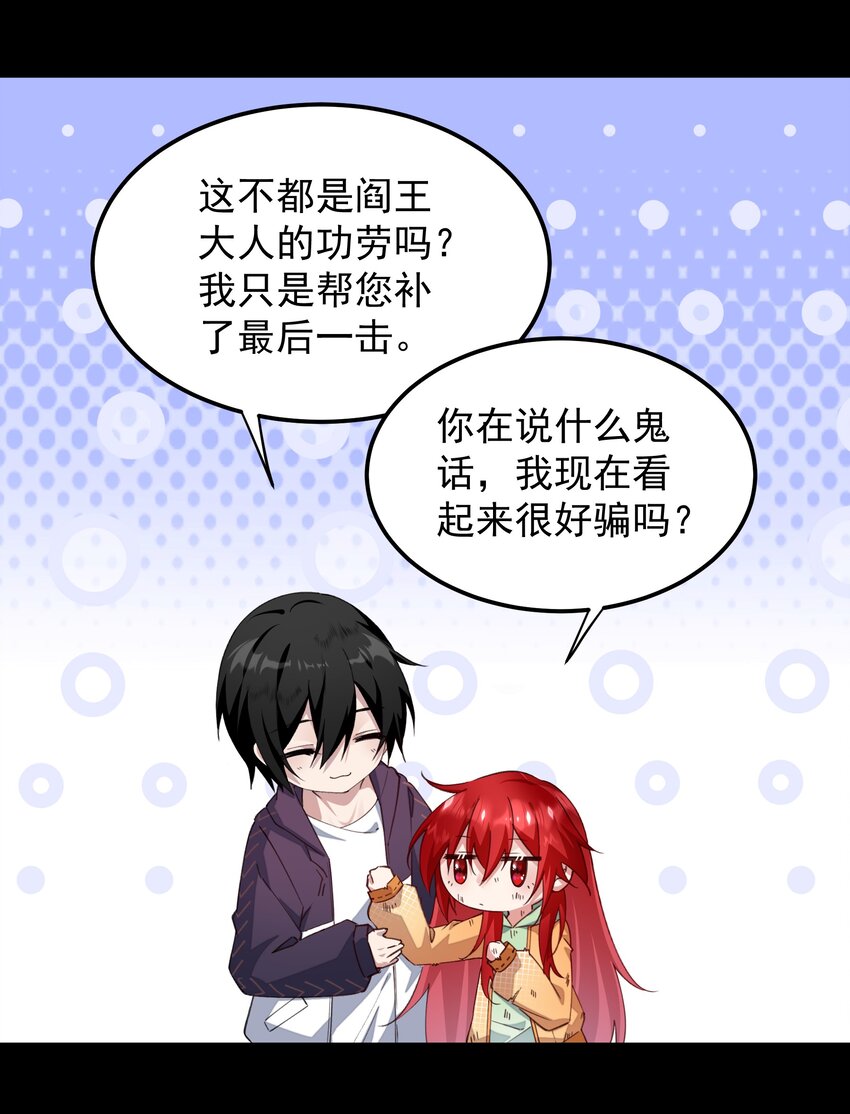 09 我来晚了-第9话