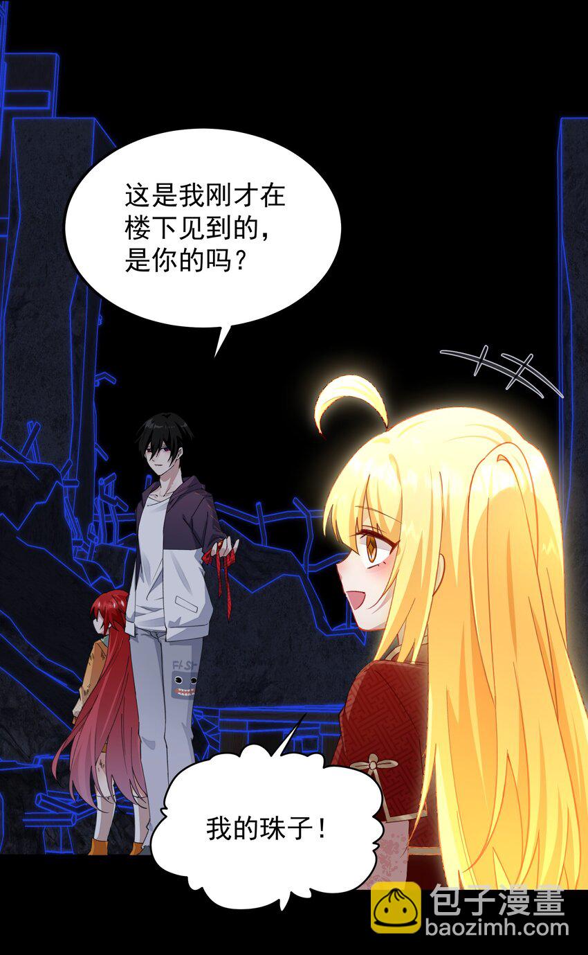 09 我来晚了-第9话