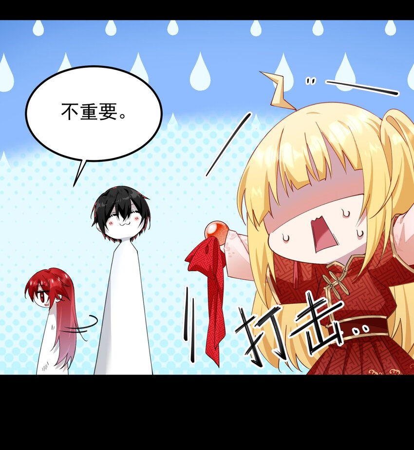 09 我来晚了-第9话