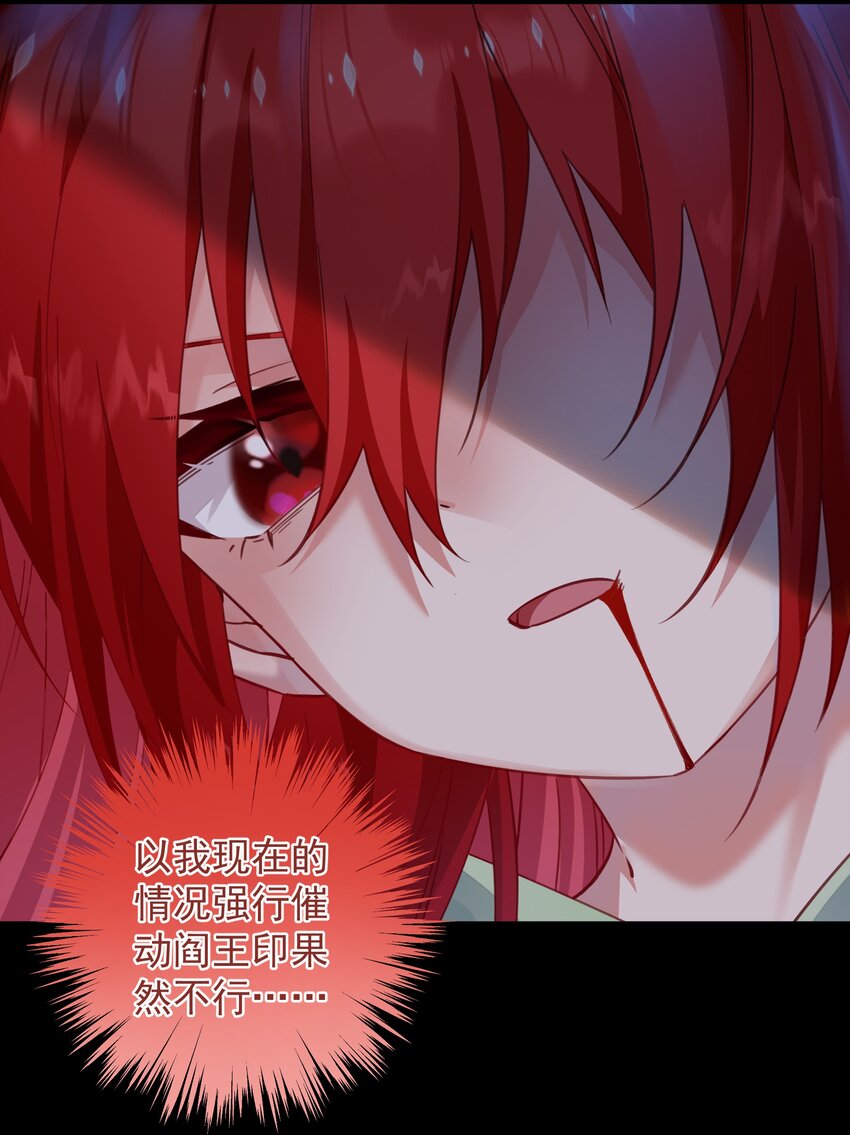 09 我来晚了-第9话