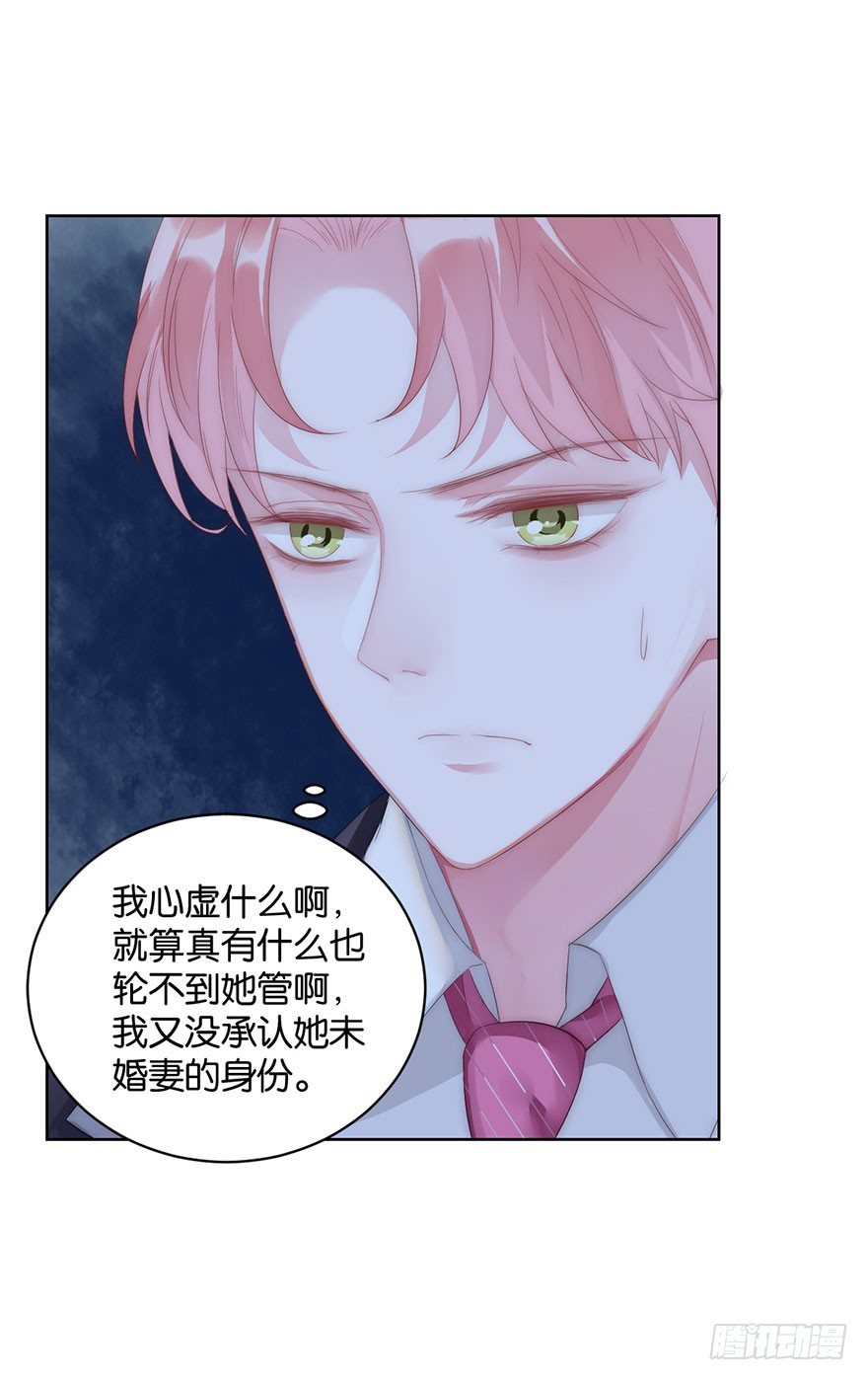 第十话 被设计-第11话