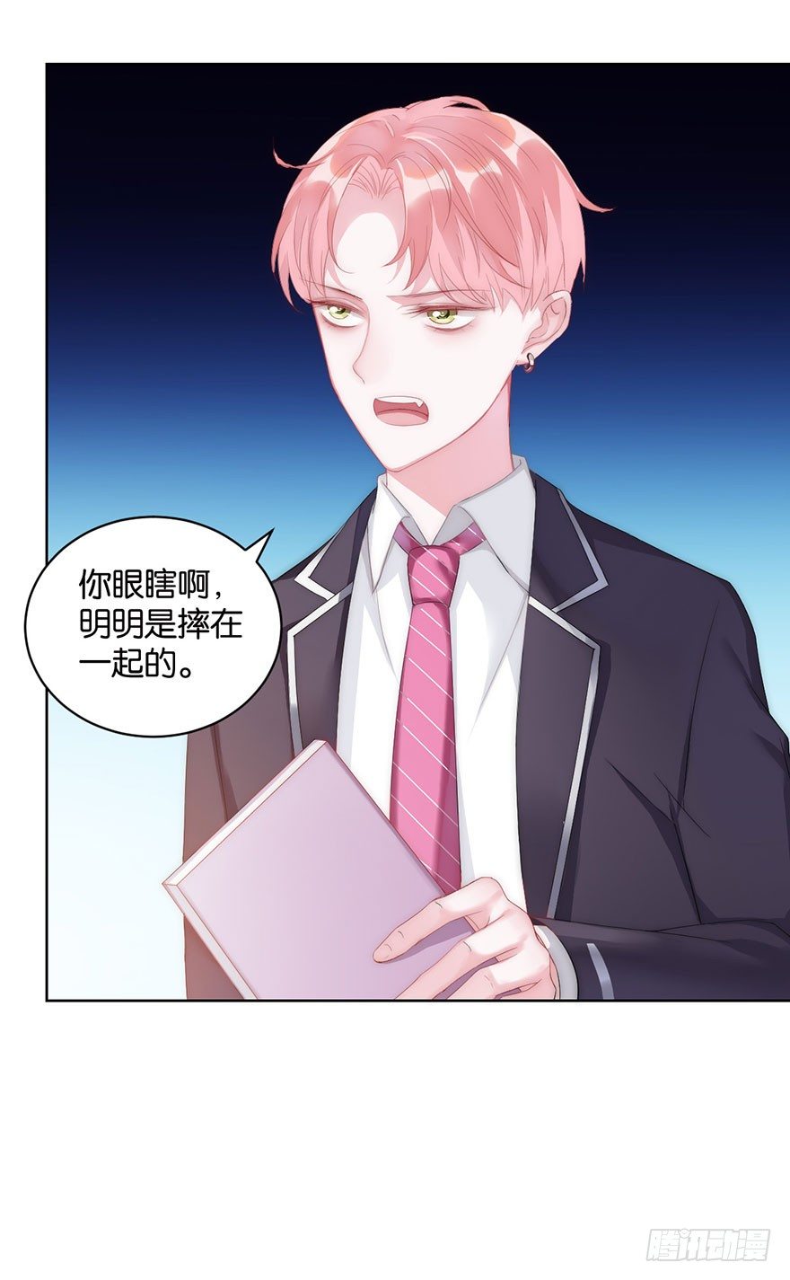 第十话 被设计-第11话