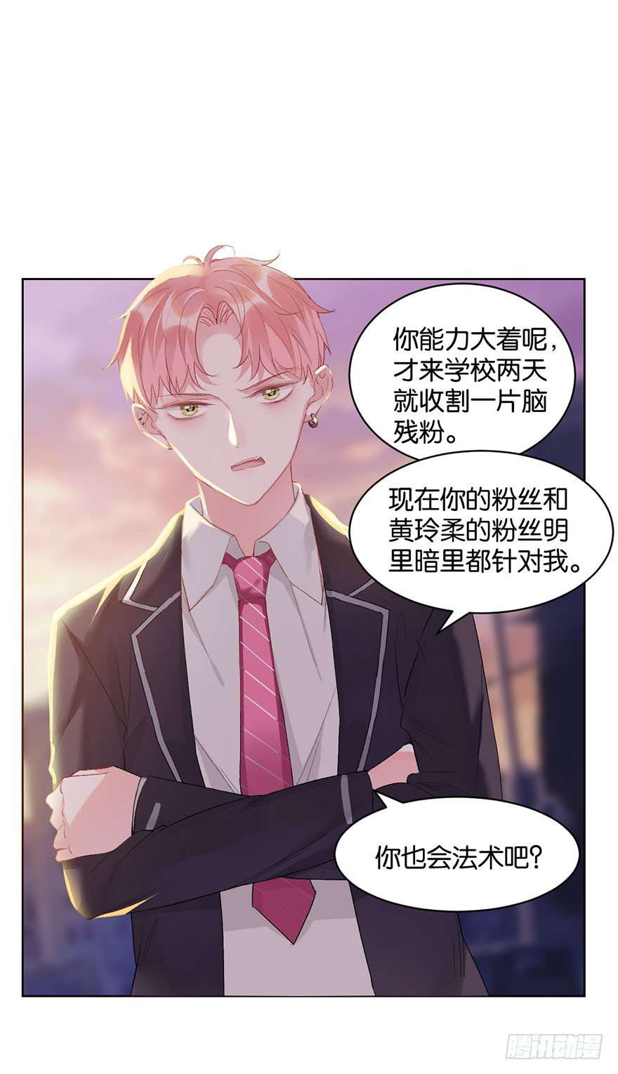 第十话 被设计-第11话